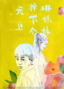 久久免费成人