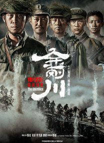 明里背叛丈夫剧情