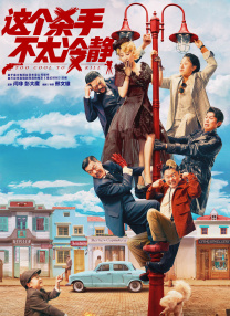 国产综合色在线视频播放线视