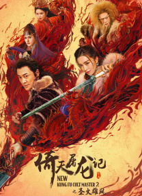老王午夜69精品影院