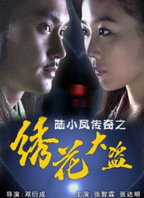 国产成人久久综合二区
