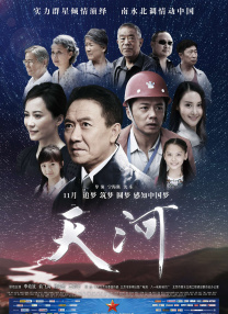 国产99在线观看