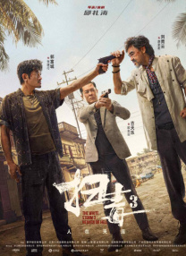 攻把受从小睡到大双性h