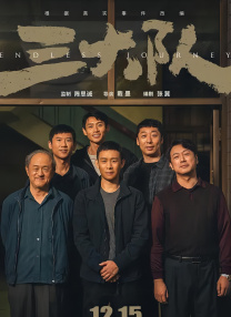 深夜国产福利