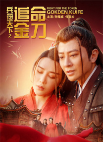 99热在线精品播放
