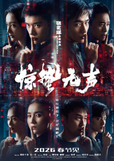 嗨碰