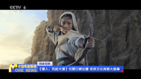 历史电影票房
