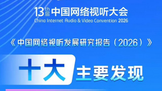 亚洲午夜电影在线观看高清